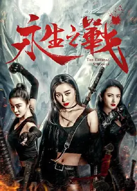 久草热8精品视频在线观看