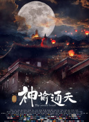 妻子淫乱的性欲